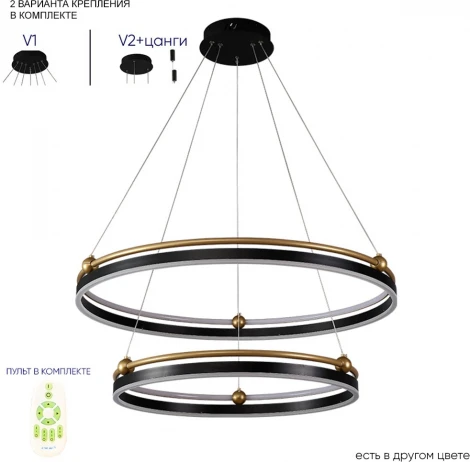 Подвесной светильник светодиодный с пультом Crystal Lux FERNANDO FERNANDO SP123W LED BLACK/GOLD (220V, на тросе)