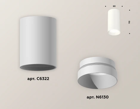 Накладной точечный светильник Ambrella Techno Spot XS6322020 (круглые)