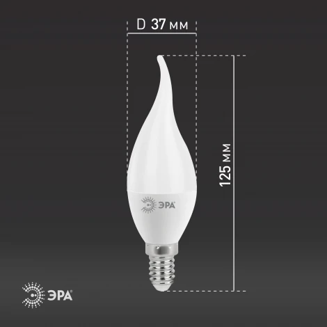 Лампочка светодиодная E14 11W ЭРА LED BXS-11W-840-E14