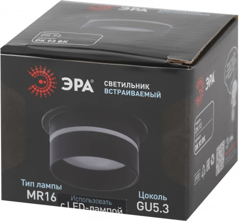 Встраиваемый точечный светильник ЭРА DK93 BK (12V)
