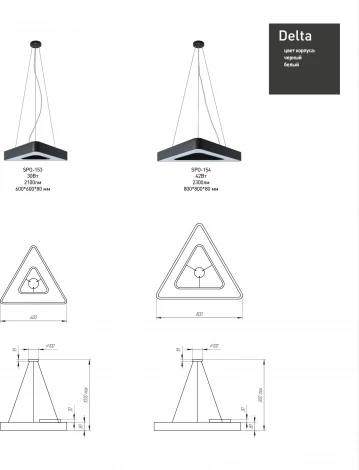 Подвесной светильник светодиодный ЭРА SPO-154-W-40K-042 (220V, на тросе, IP40)