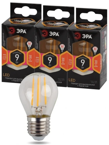 Лампочка светодиодная филаментная E27 9W ЭРА F-LED P45-9w-827-E27