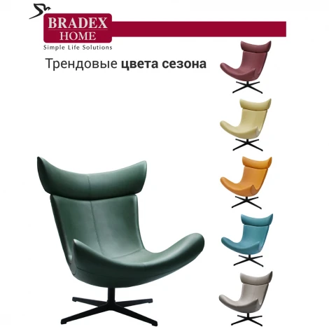 Кресло IMOLA графит, искусственная замша