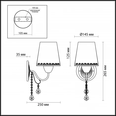 Бра Odeon Light Sebastina 3467/1W