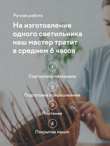 Подвесной светильник Мелодия Света PS1N 000030656