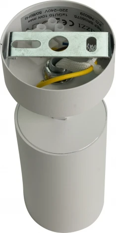 Спот Brizzi Aras BR08075