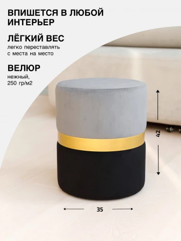 Пуф Dreambag Колорадо Серо-Черный (Золото) 13667