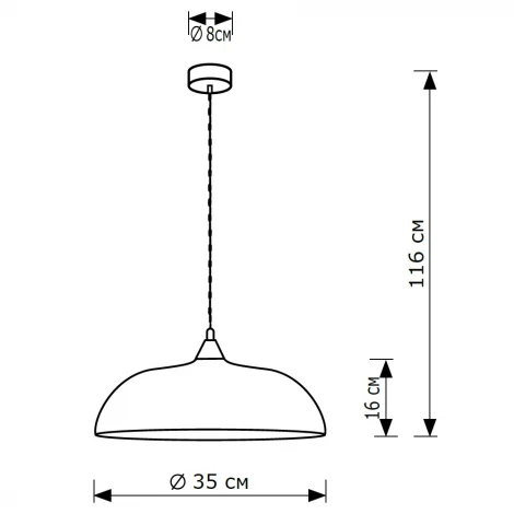 Подвесной светильник Lighthall Rayzar LH032083