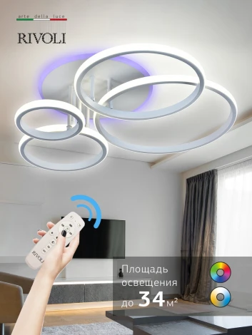 Потолочная люстра Rivoli Carmen 6086-103