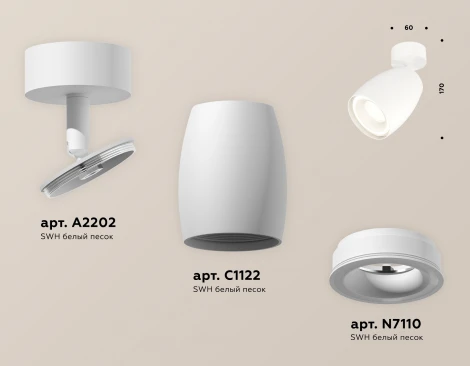 Спот Ambrella Techno Spot XM1122003 (круглые)