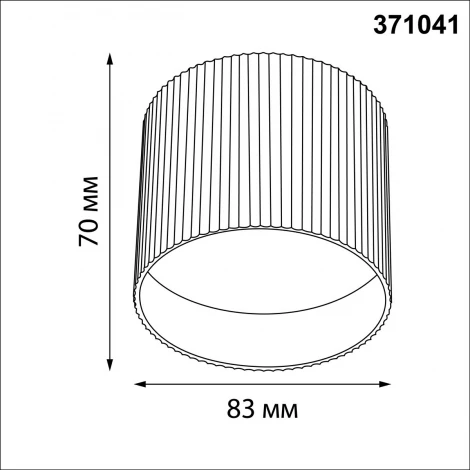 Светильник потолочный накладной Novotech Lirio 371041 черный IP20 GX53 12W 220-240V