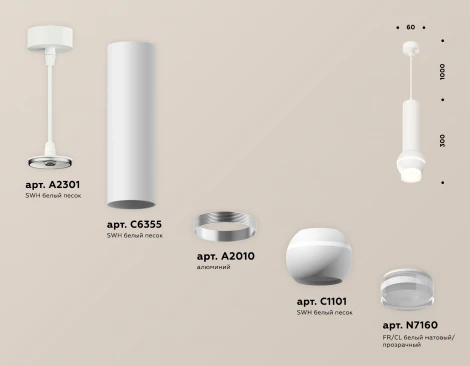 Подвесной светильник Ambrella Techno Spot XP1101010 (220V, круглые)