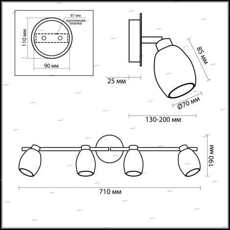 Спот Odeon Light Glosse 2167/4W