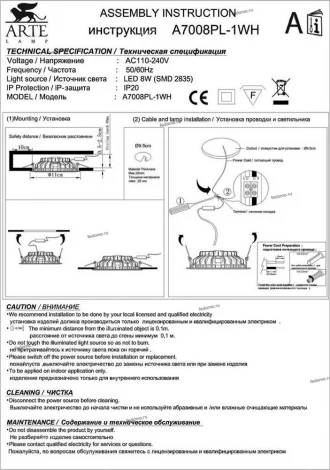 Встраиваемый точечный светильник Arte Lamp Riflessione A7008PL-1WH