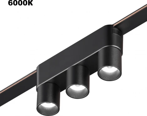 Трековый смарт-светильник для низковольтного шинопровода Novotech Easy 359477 черный с двумя режимами работы LED 6W 24V 3000-6000K (умный дом - Алиса, Tuya Smart)