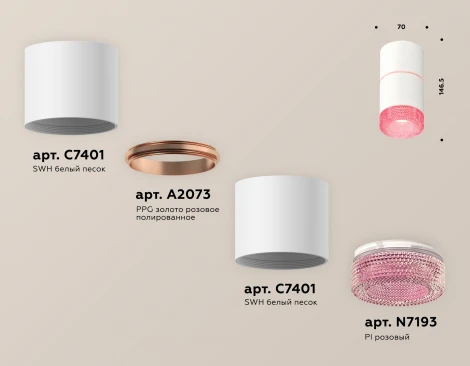 Накладной точечный светильник Ambrella Techno Spot XS7401222 (220V, круглые)