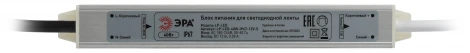 Блок питания 12V светодиодной ленты 40W ЭРА LP-LED-40W-IP67-12V-S