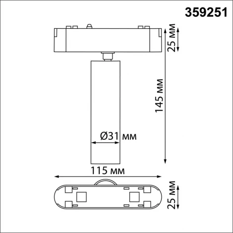 Трековый светильник Novotech Smal 359251 SHINO белый для низковольтного шинопровода IP20 LED 7W 48V 630Лм 3000К (круглые)