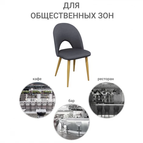 Стул Cleo голубой