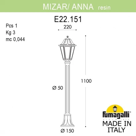 Светильник уличный Fumagalli Mizar.R/Anna E22.151.000.Bye27