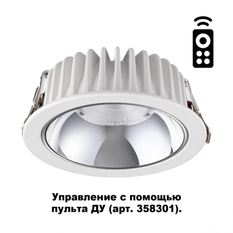Встраиваемый точечный светильник Novotech Mars 358297