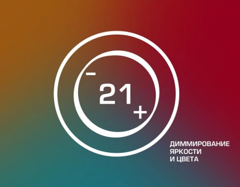 Потолочный светильник Ambrella Orbital Parus FP2403 WH/BK 288W D680*680