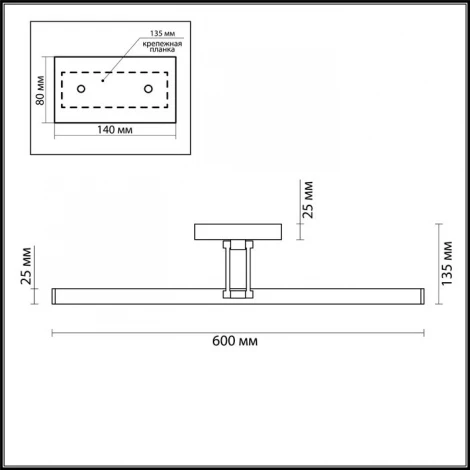 Подсветка для картин Lumion Hikari 3767/12WL (LED, 220V, выключатель)