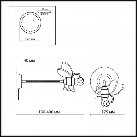 Бра Odeon Light Ape 2804/1W