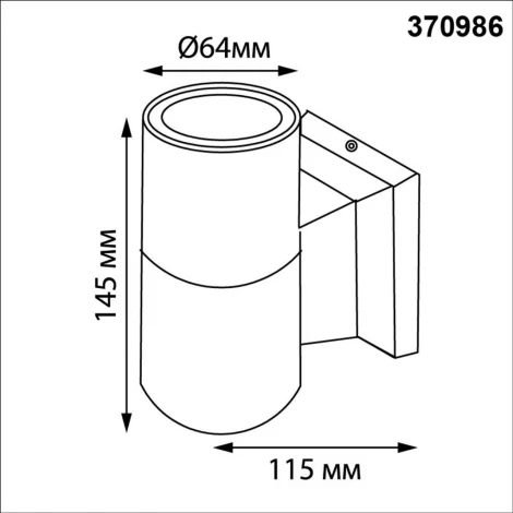 Архитектурная подсветка Novotech Landscape 370986 коричневый GU10 50W 220V (круглые, IP65)