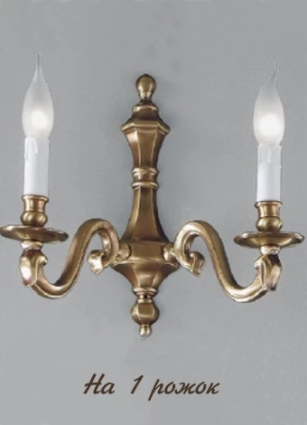 Бра Nervilamp 5680 5680/1A