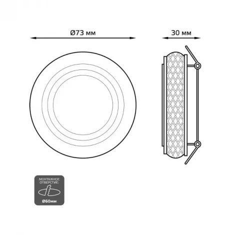 Встраиваемый точечный светильник Gauss Backlight BL083