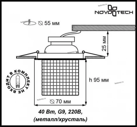 Встраиваемый точечный светильник Novotech Vetro 369517