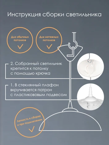 Подвесной светильник Мелодия Света PS1N 000040141