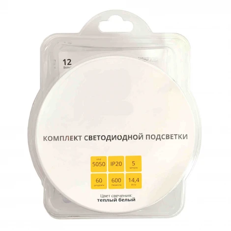 Комплект светодиодной ленты 12В 14,4Вт/м SMD5050 60д/м IP20, 600Лм/м ширина подложки 10мм, 5м 3000К с аксессуарами OGM SL-15