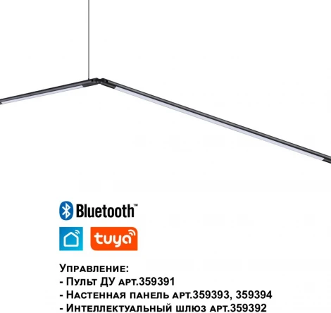 Светильник диммир. со сменой цв. температуры Novotech Glat 359372 IP20 LED 30W 48V 3 KONST (регулировка яркости, управление смартфоном, умный дом - Smart Life)