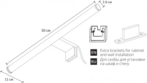 Подсветка для картин Arte Lamp Orizzone A2937AP-1WH