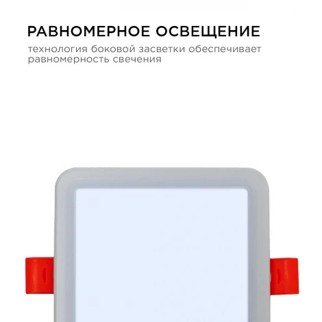Встраиваемый светильник светодиодный с регулировкой под посадочное отверстие 6Вт 500лм 6500К квадратная, драйвер на корпусе OGM LP-15