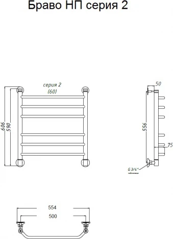 Полотенцесушитель водяной Тругор ЛЦ Браво НП 2 60x50