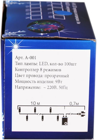 Гирлянда светодиодная с контроллером 10 м Sneha A-001 LED BL