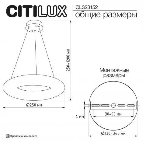 Подвесной светильник светодиодный Citilux Cloudy CL323152