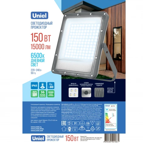 Прожектор уличный светодиодный 6500K серый Uniel ULF-F51D-150W/6500K IP65 200-240V GREY
