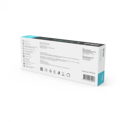 Блок питания Basic 12V 75W IP67 BT523 Gauss