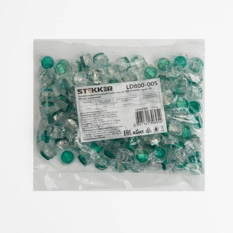 Зажим соединительный Скотч-лок 0,4-0,9мм2 (1,67мм) Stekker 39546