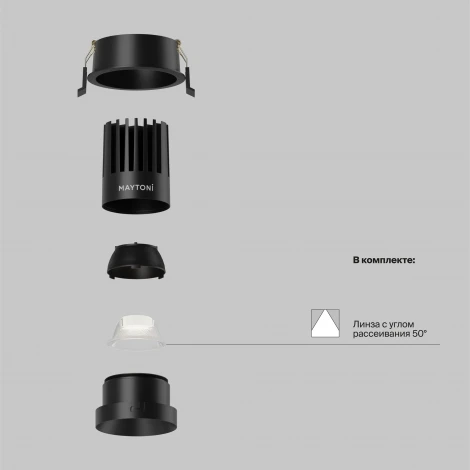 Встраиваемый светильник Maytoni Dip DL117-15W-4K-B (LED, 220V, круглые)