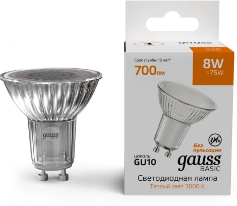 Лампочка светодиодная Gauss 10106182 MR16 8W 700lm 3000K GU10 LED