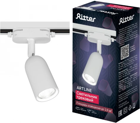 Трековый светильник однофазный 220V Ritter Artline 59869 9