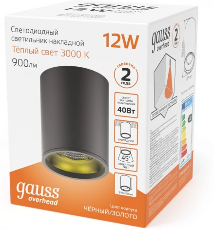 Накладной светильник Gauss Overhead HD008 12W 900lm 3000K IP20 черный LED (220V, круглые)