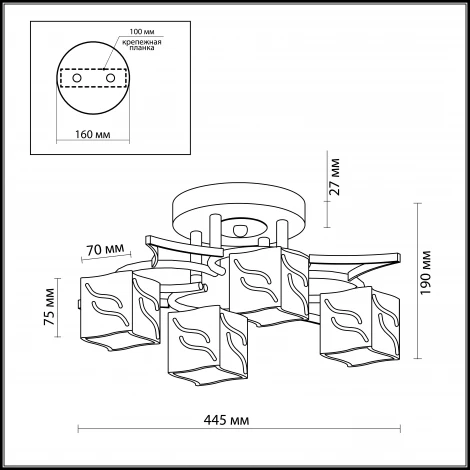 Потолочная люстра Odeon Light Harta 2538/4C