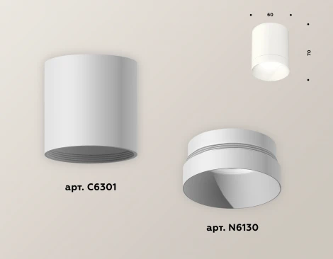 Накладной точечный светильник Ambrella XS XS6301020 (220V, круглые)