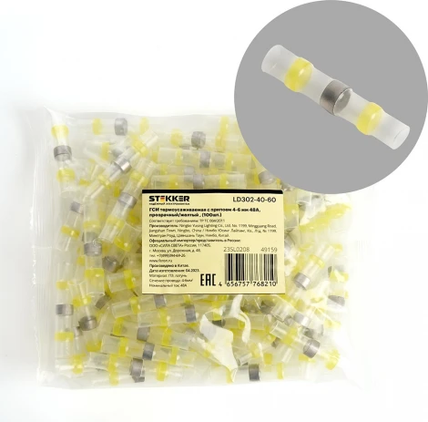 Гильза термоусаживаемая с припоем 4-6 мм2 Stekker 49159